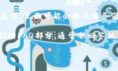 关于“tokenim服务器在哪”