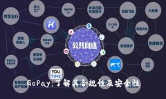 GoPay：了解其合规性及安全性