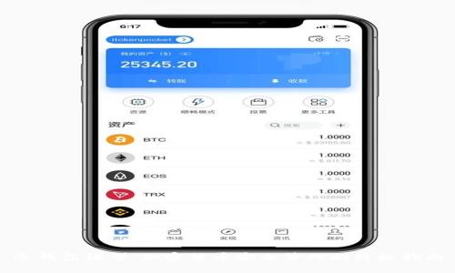 冷钱包模型：加密货币安全管理的终极指南