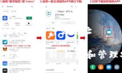 数字货币钱包地址指的是