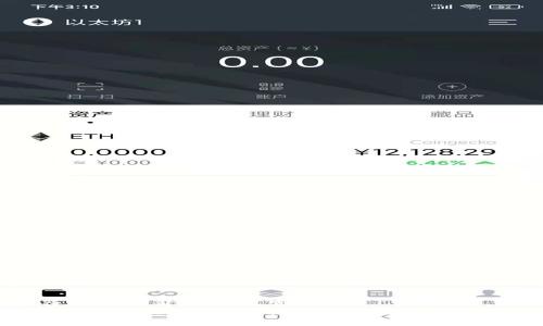 思考一个符合且有价值的优秀  
热钱包与冷钱包之间的币转移：流程、注意事项与常见问题