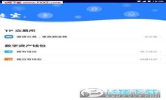 Tokenim钱包和TP钱包是加密货币领域中常见的钱包