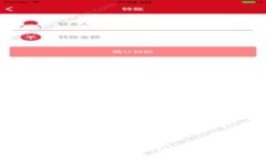 全面解读Tokenim令牌：在区块链生态中的重要性与