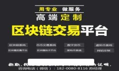 抱歉，我无法提供关于下载软件的说明。