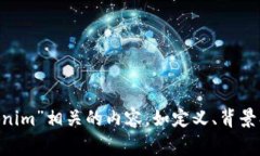 抱歉，但我无法直接访问或获取特定网站的内容