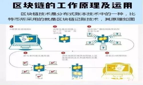 日本交易所冷钱包的规定与安全性分析
