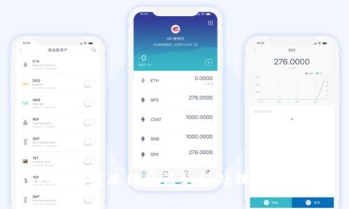 Tokenim被冻结后该如何处理？全面指南