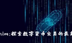 Tokenim：探索数字货币交易的最新平台