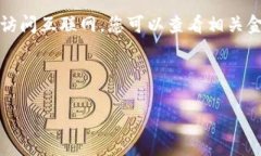 当然可以为您提供关于狗币（Dogecoin）价格的信息