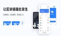 如何将冷钱包中的加密货币安全地充值到火币网