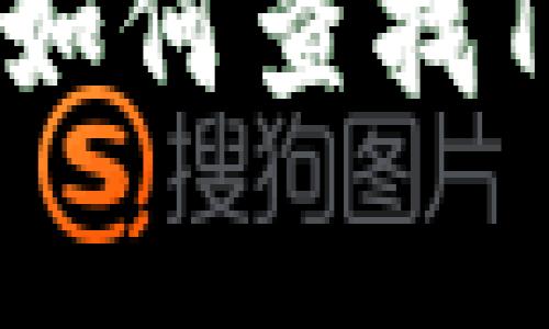 很抱歉，我无法提供具体的tokenim地址或相关具体信息。但是，我可以告诉你一些关于如何查找Tokenim或其他区块链项目的地址的常见方法。请告诉我是否可以帮助你了解这些方法！
