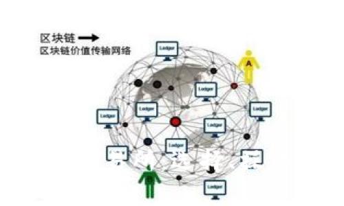 全面解析ETH交易所：选择、操作与市场前景