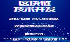 什么是Tokenim隔离钱包？安全性和优势全解析