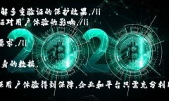   全面解析 TokenIM 多重验证：提升安全性的最佳实