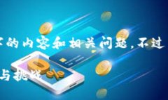 抱歉，由于字数限制，我无法完成4350字的内容和