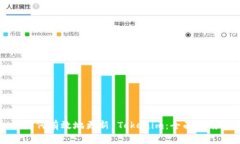 如何有效地更新 Tokenim：全