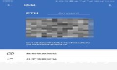 Bitfoliex钱包最新进展：安全性、用户体验与未来
