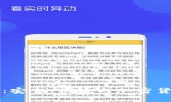 terzor冷钱包评测：安全、便捷与加密货币存储的