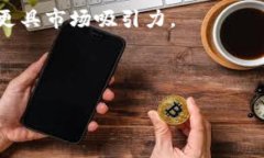   ATOM在Tokenomics中的收益分析与未来展望 /  guanj