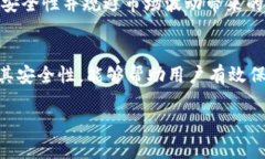 冷钱包的安全性与操作指南：如何使用InToken冷钱