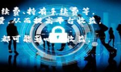 在这方面，我无法提供具体的每月收益数据，尤