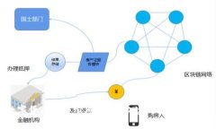数字货币投资宝典：新手