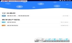冷钱包提币流程详解：安全性与效率的完美结合