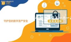 请注意：我无法为您提供特定平台的安全性信息