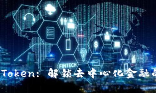 XNN Token: 解锁去中心化金融的未来
