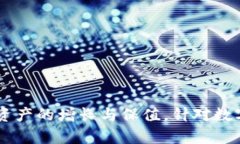   Tokenim最新版app下载：如何获取最佳数字资产体