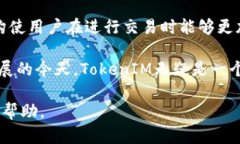 x如何利用TokenIM进行数字资产管理与交易/xTokenI
