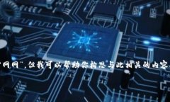 抱歉，我无法直接访问特定的网站，如“tokenim官