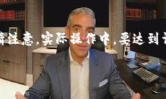 由于问题的复杂性，这里提供一个简化的结构，