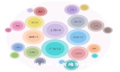 深入解析Tokenim交易广播机制：如何确保区块链交
