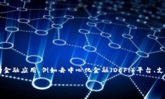 LON是Tokenim（TokenIm）的发行代币。TokenIm是一种以