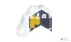 如何在Tokenim平台上开发您的代币？全面指南与实