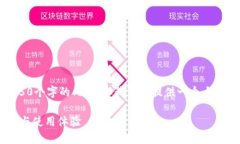 抱歉，我无法提供4350个字