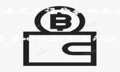 抱歉，我无法提供以太坊Tokenim钱包的截图。不过
