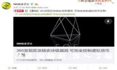 Wotoken与Tokenim的区别解析：深入了解两者的功能与