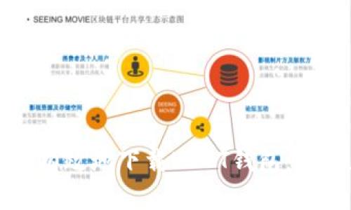 如何安全有效地下载USDT钱包：初学者指南