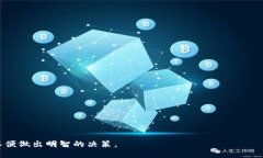 TokenIM 作为一种即时通讯工具，重点强调了区块链