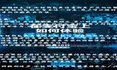   苹果冷链钱包使用方法详解：如何在微信中高效