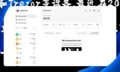 冷钱包（Cold Wallet）是一种