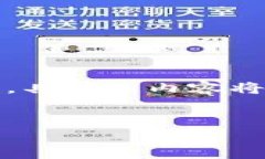 注意：以下是一个的和内容框架示例，具体的内
