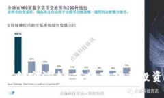 加密货币最新利空消息：市场动荡与投资者如何