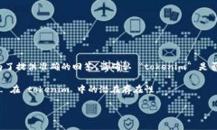 ＂FIL＂ 通常是指 Filecoin，这是一个基于区块链的