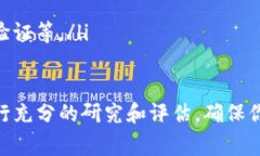 在 Tokenim 或其他去中心化金融（DeFi）平台上删除