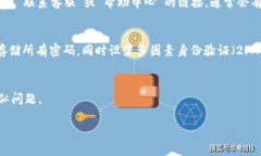 如果您忘记了tokenim，我可以提供一些建议和步骤
