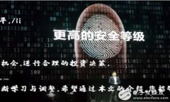 baioti虚拟币自动交易机器