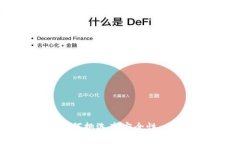 选择最佳冷钱包指南：如